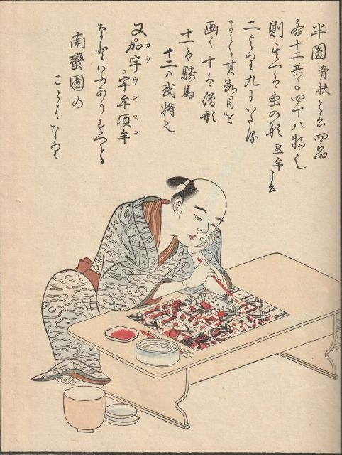 カルタ職人の絵