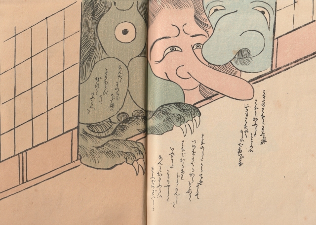 元祖脱力系マンガ『画本古鳥図賀比』