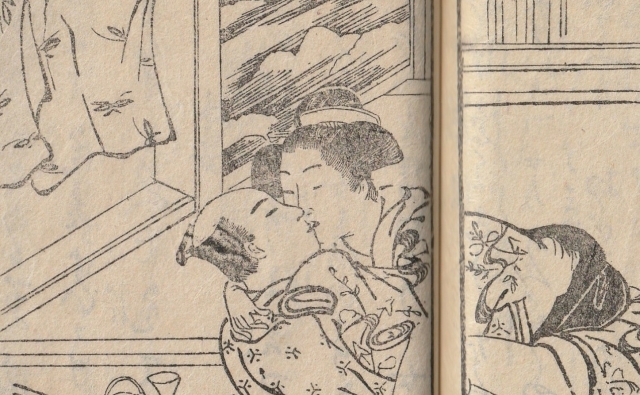 艶本・春画は古文書の定番『豆談語』